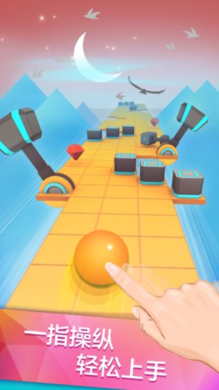滚动的天空3.5.5去广告安卓版  v3.5.4图2