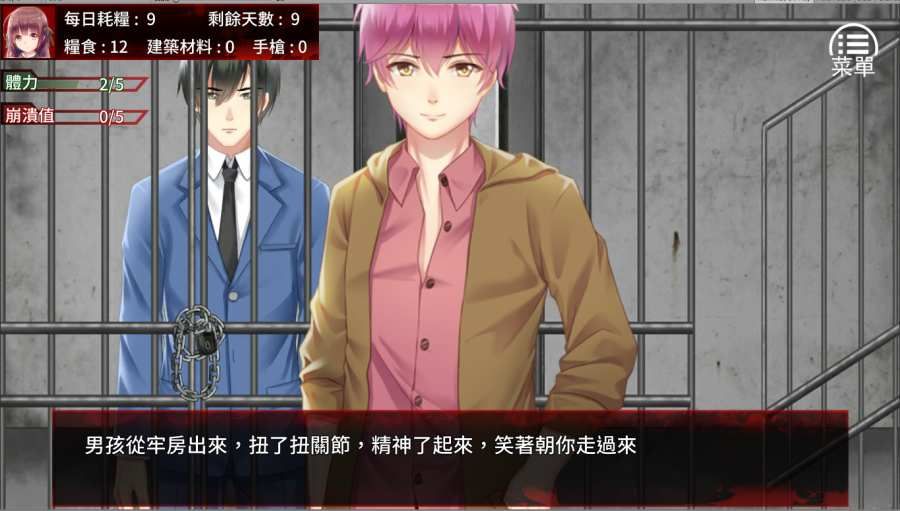 最后一个女孩游戏安卓最新版（The Last Girl）  v1图3
