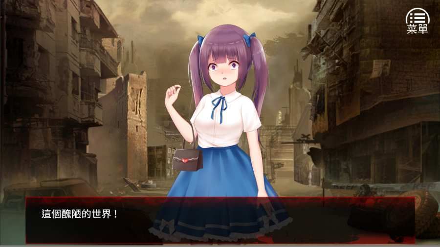 最后一个女孩游戏安卓最新版（The Last Girl）  v1图1
