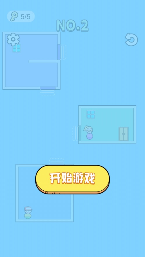我要见男友游戏图2