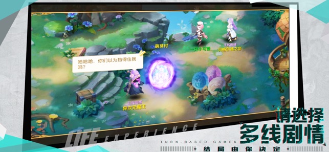 梦幻森友汇手游图1