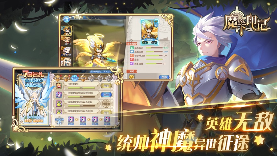 魔卡印记手游官方正版  v1.0图3