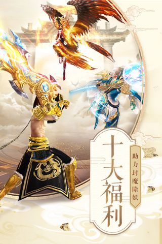 玄木仙缘手游图1