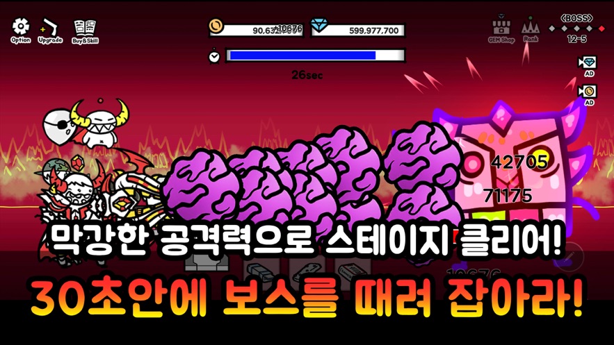 替补队员游戏安卓中文版  v1.0图2