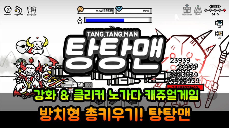 替补队员游戏安卓中文版  v1.0图6