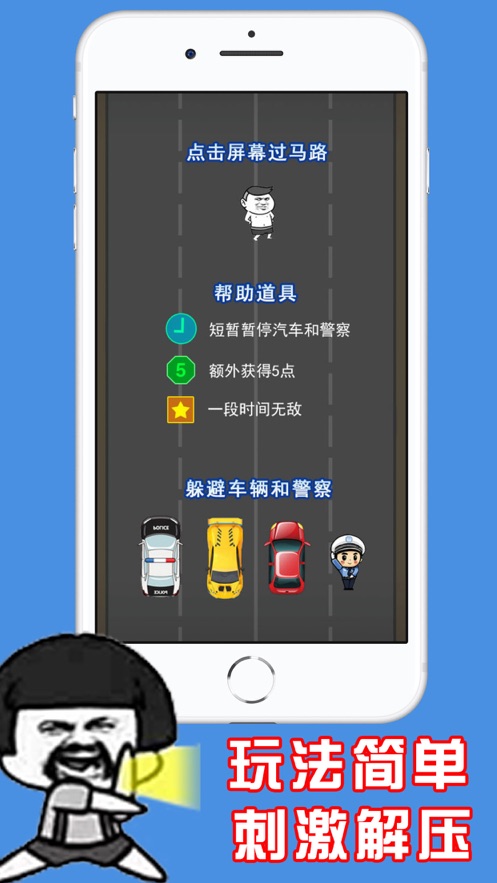 张三来了游戏安卓官方版  v1.0图2