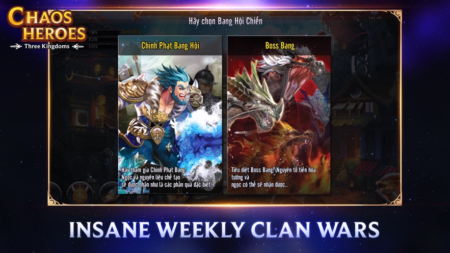 混乱英雄手游官方安卓版（Chaos Heroes）  v1.0.0图3