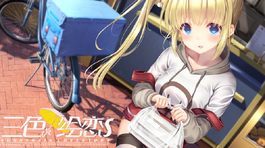 三色绘恋smobile link游戏安卓最新版  v1.06图1