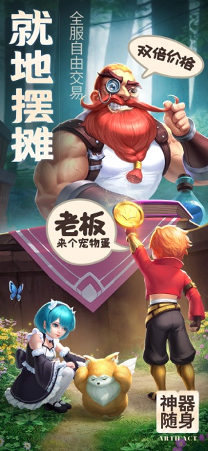 抖音你好呀勇士英雄降临兑换码免费版  v1.0.5图4