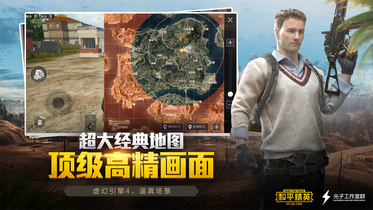 2020和平精英qq名人赛抽奖活动地址官网入口  v1.18.10图3