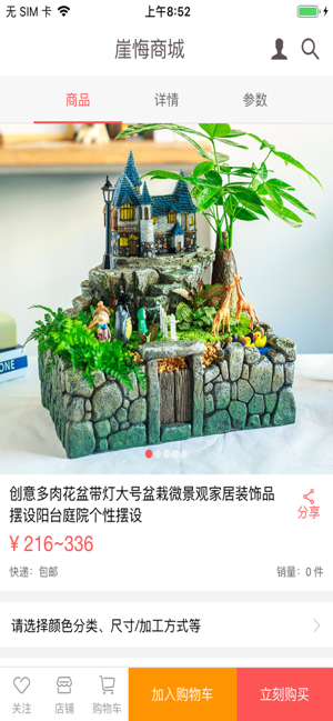 密室逃脱小镇冒险之旅2安卓最新版  v1.0图6