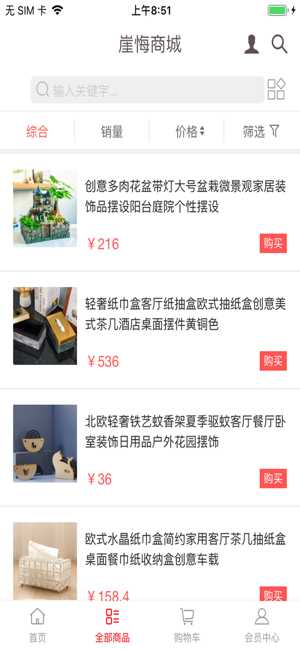 密室逃脱小镇冒险之旅2安卓最新版  v1.0图7