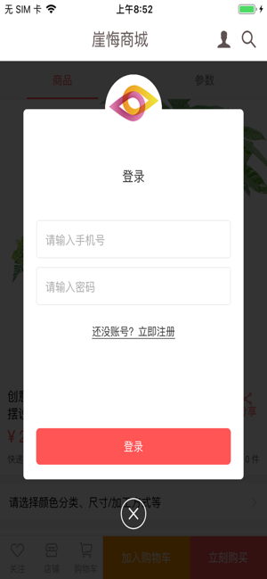密室逃脱小镇冒险之旅2安卓最新版  v1.0图8
