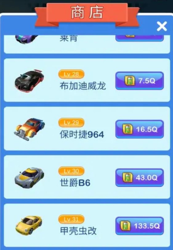 豪车人生游戏领红包福利官方版  v0.1.1图1