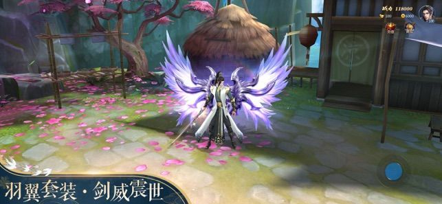 月上重火传官方版图1
