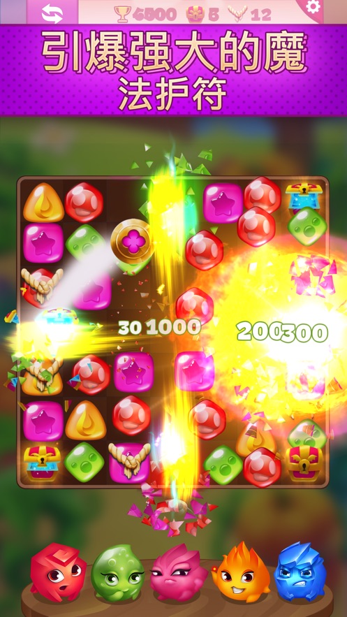 魔晶奇缘游戏官方安卓版  v1.0图3