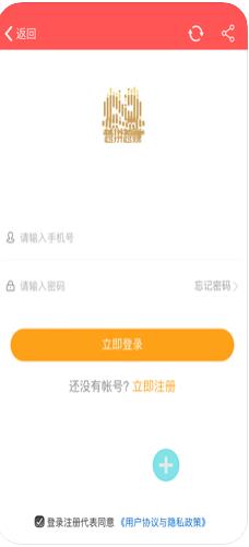 越拼越赚app图1