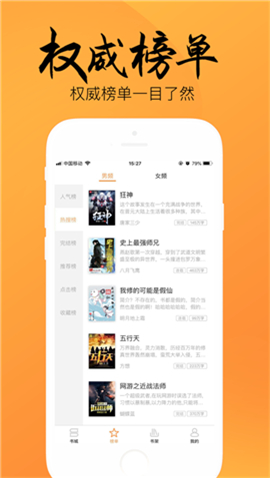 末衬app图2
