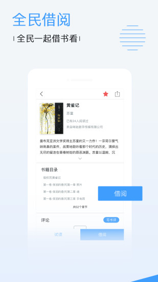 麻球影视搜app图1