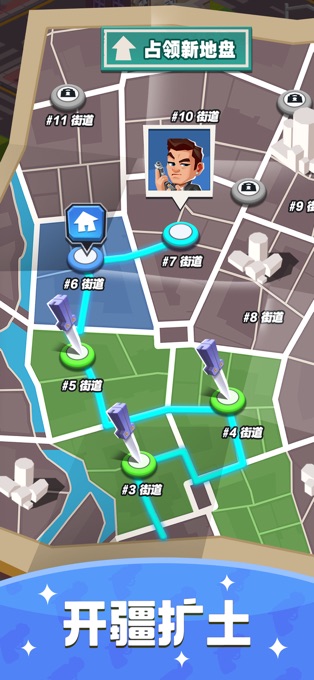 秒挣一个亿游戏图1