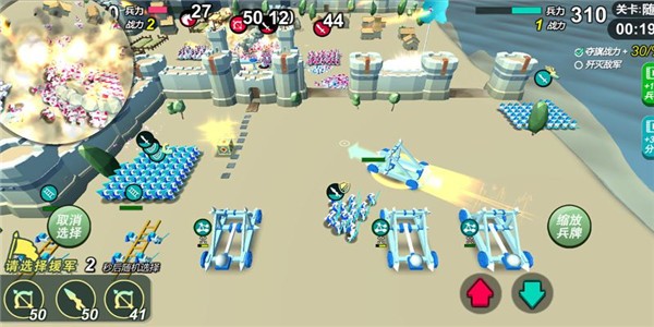 直接攻城游戏安卓最新版  v1.0图2