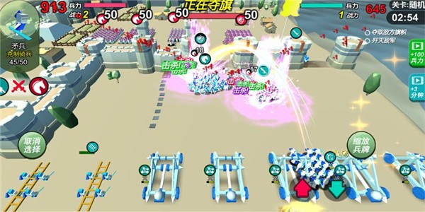 直接攻城游戏安卓最新版  v1.0图3