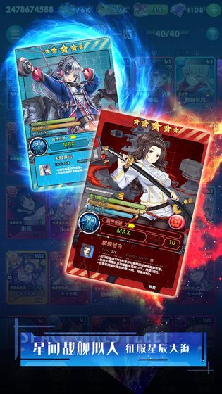 黎明舰队手游官网正式版  v1.0图1