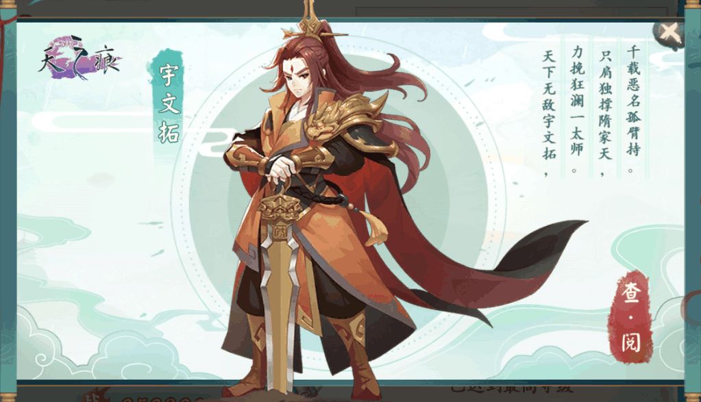 轩辕剑百妖谱手游官方测试版  v1.0图1