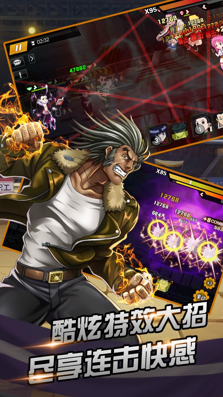 热血猎人OL金币钻石安卓版  v1.4.3图1