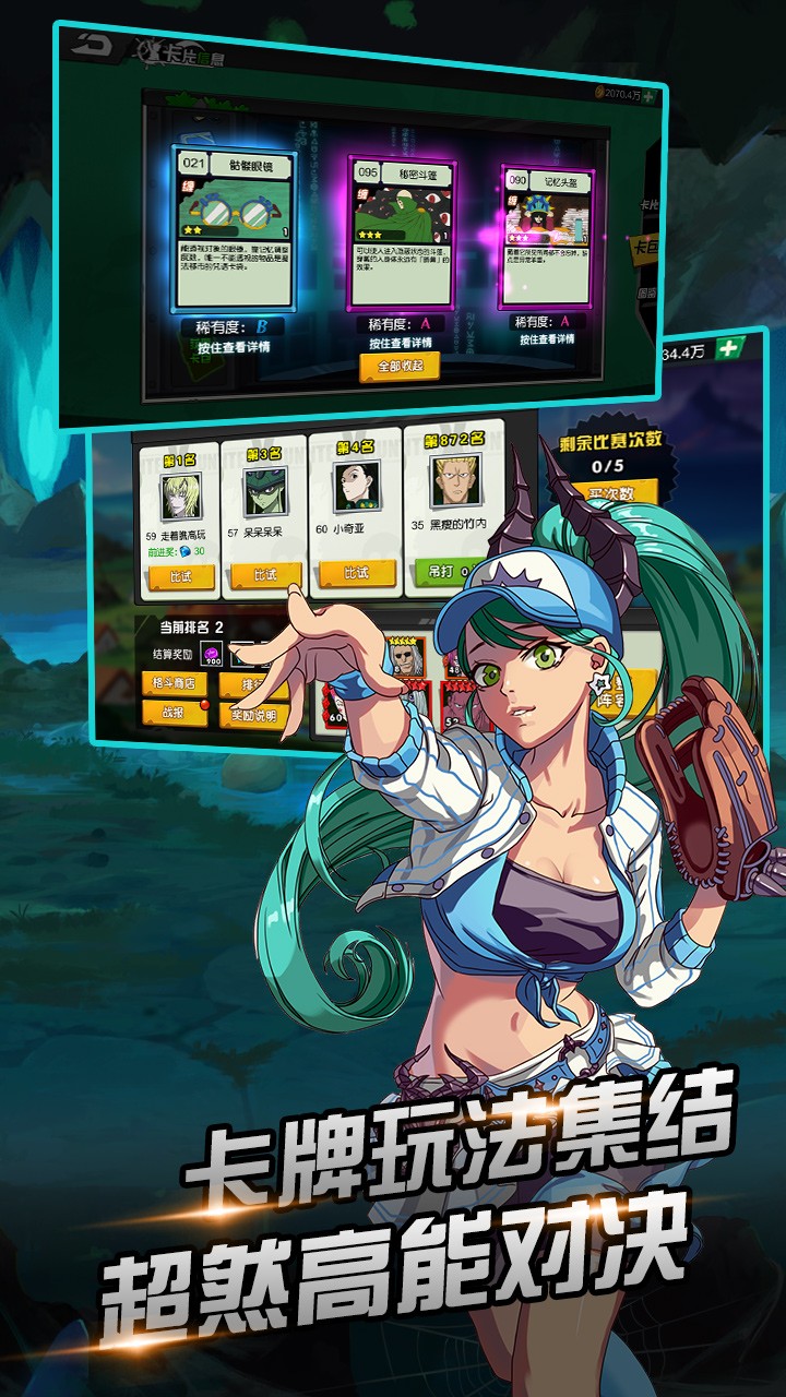 热血猎人OL金币钻石安卓版  v1.4.3图2