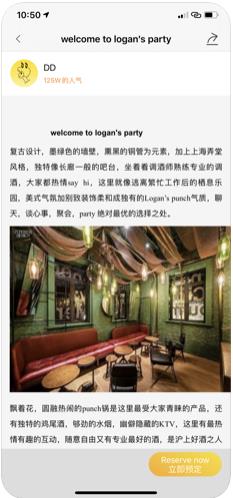 DD-online软件app下载  v1.0图1