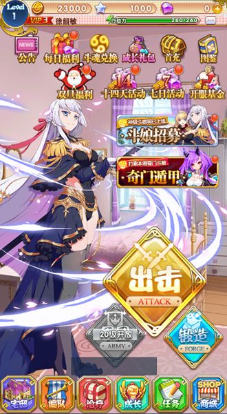 暗影之怒少女野兽手游官方测试版  v1.0.0图2