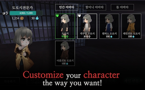 奶奶的房子大战羊头博士游戏图1