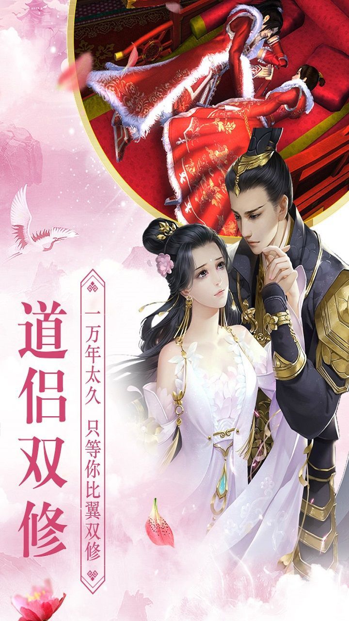 青云传之陈芊芊传记手游官方正版  v6.4.0图2