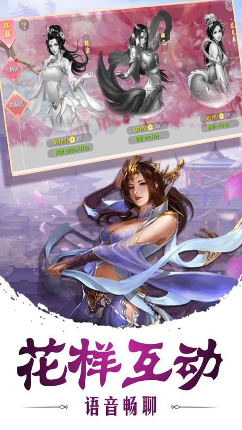 斗罗之超级咸鱼系统手游官方正版  v1.0图2