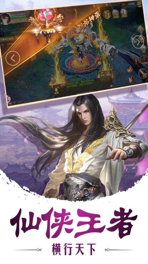 斗罗之超级咸鱼系统手游官方正版  v1.0图3
