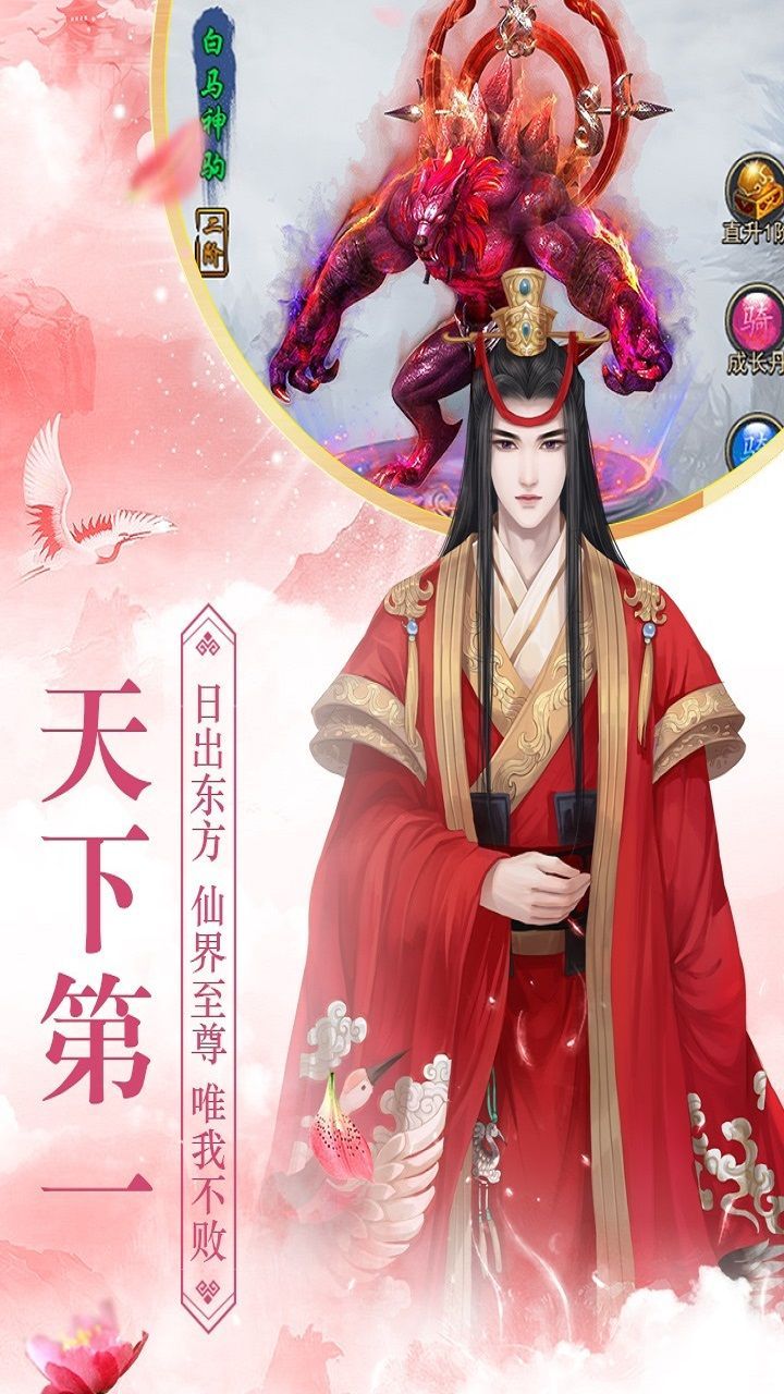 青云传之陈芊芊传记手游官方正版  v6.4.0图3