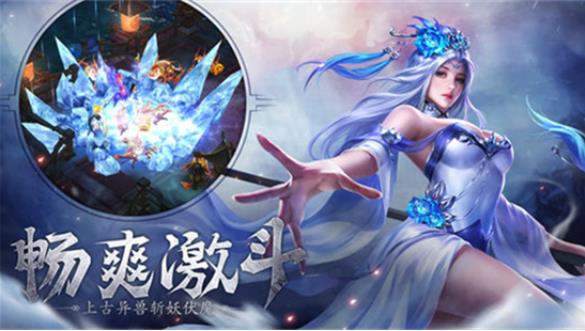 河洛红尘劫手游官网安卓版  v1.0图3