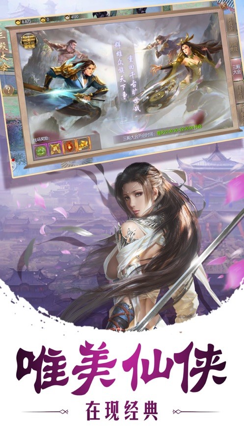 斗罗之超级咸鱼系统手游官方正版  v1.0图1