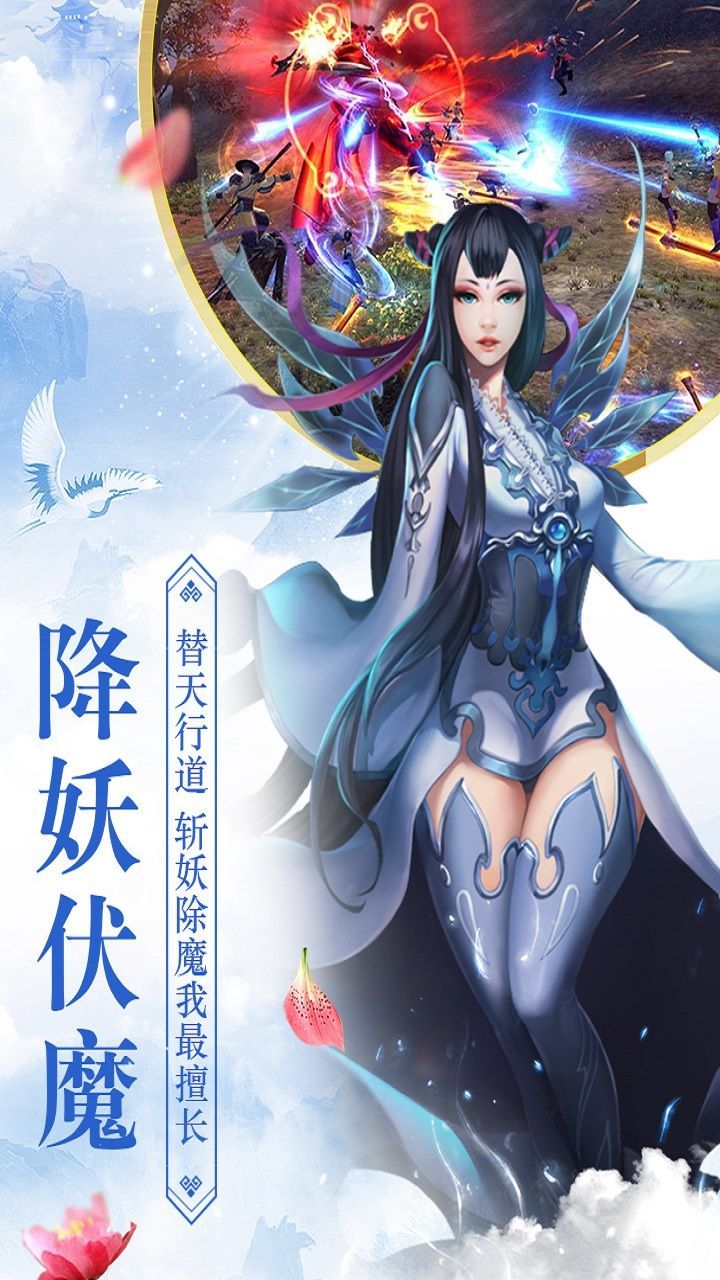 青云传之陈芊芊传记手游官方正版  v6.4.0图1