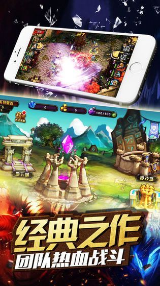 剑与刀塔手游官方测试版  v1.0.0图4