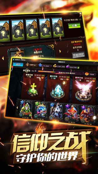 剑与刀塔手游官方测试版  v1.0.0图2