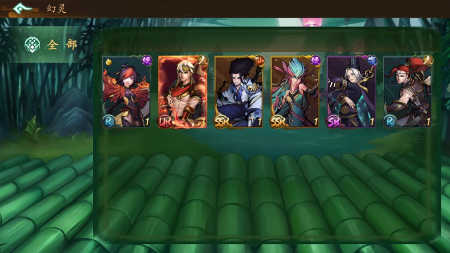 百鬼杀手游正式版  v1.0图4