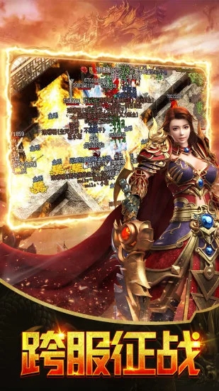 热血青春龙皇传说手游图2
