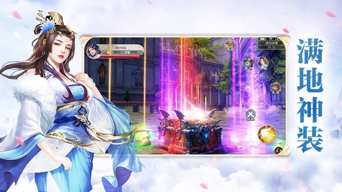 飞剑问道之剑之来手游图2