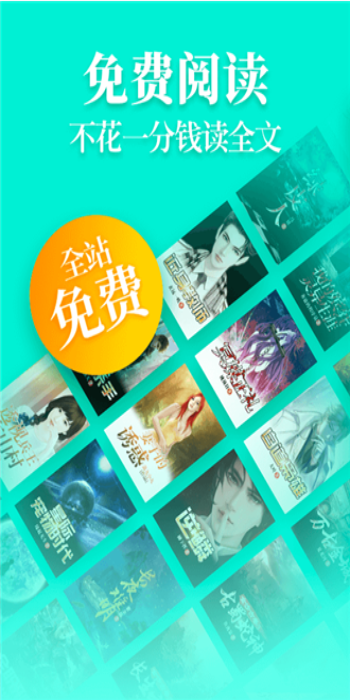疯小说app图2