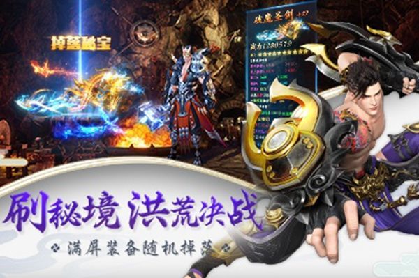 茅山异闻录贰手游官方测试版  v3.4.0图3