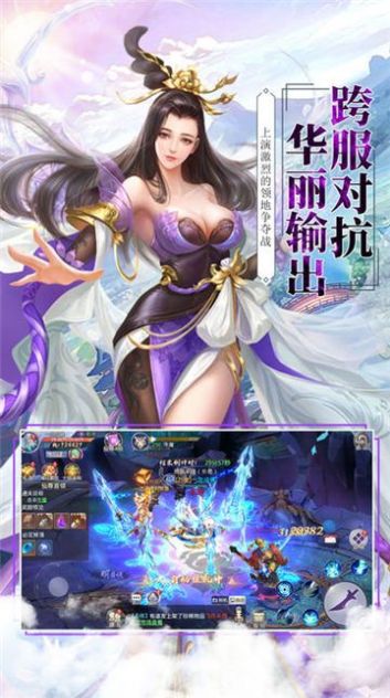 唐门六道之妖王官方版图3