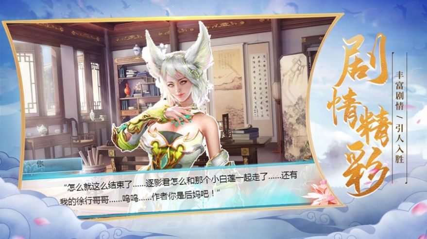 玄元破天录手游图1