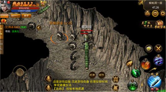 天煞火龙游戏官方正版  v2.110图2